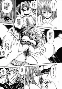 [S-Plus (SHIYAMI)] Hime no Kyuujitsu (Black Cat)