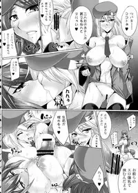 (COMIC1☆5) [Kanten Jigenryuu (Kanten, Konori)] Juuka Ryouran (BLAZBLUE)