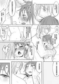 [仴] 那就是我的味道[中文]