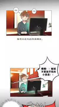 [Juder] 莉莉丝的脐带(Lilith`s Cord) Ch.1-22 [Chinese]