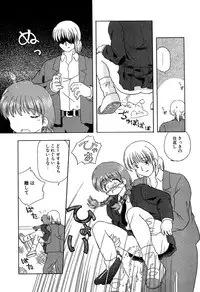 [Anthology] Little Pierce Vol. 11