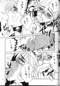 (CR18) [Metal (Azuki Kurenai)] MODEL EX (Gundam Wing)