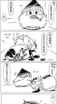 Yukkuri Guild（Chinese）