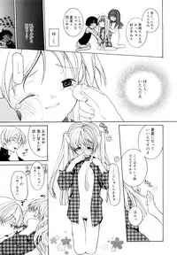 [Mizushima Sorahiko] Ippai Haitteruyo