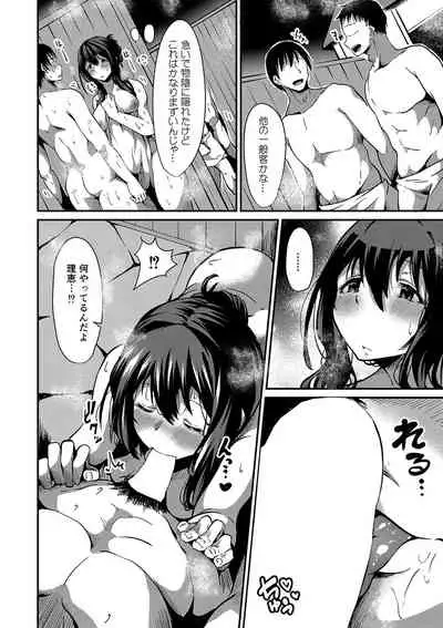 COMIC Reboot Vol. 35