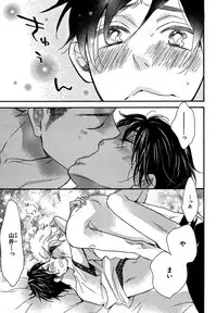 [Junko] Konbini-kun. - Conveni-kun. [Digital]