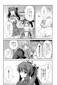 [Miyashiro Sousuke] Maguai Sex [Digital]