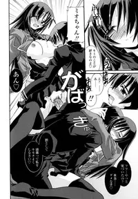 [Yamanashi Kaname] Otome Joui Shugi!! - Rankhigher Principle Girl -