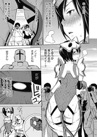 [Anthology] Seikatsu Shidou - Ai no Namaiki Lesson [Digital]