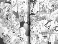 [Anthology] Makai Tenshi Djibril + EPISODE 2