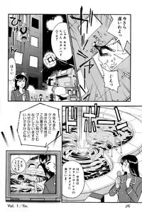 [Arimura Shinobu] Sprite Vol. 3