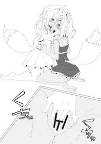 [ゆくさす] きつね本 [Digital]