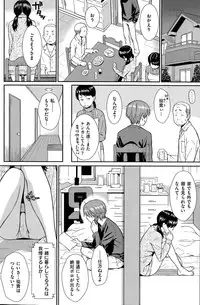 COMIC Hana-Man 2015-08