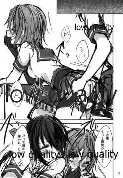 Toaru Juujun Shimai no Hirusagari no Jouiji