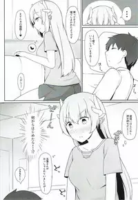 (C92) [Higedokoro (Alapi)] Please Love Me! (Fate/Grand Order)