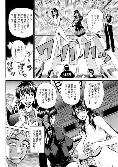 Action Pizazz 2022-01 [Digital]