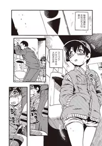 [Horihone Saizou] Naisho-Yoo