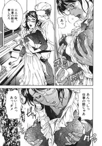 [Sasagawa Hayashi] Koi-Koku