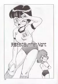 [Makita Aoi] Bizarre Paradise - Abnormal Jisen Tanpen Shuu -