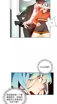 [Juder] 莉莉丝的脐带(Lilith`s Cord) Ch.1-24 [Chinese]