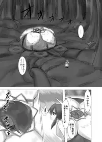 [Intondou (Stealth Moko)] Jingai Lez Rape -Alraune Hen- [Digital]