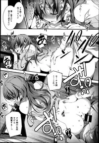 [Kikurage] Nao to Ecchi Ch. 1-2
