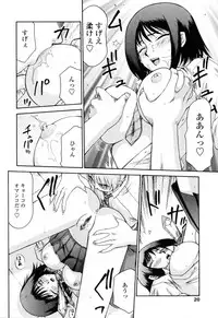 [Hajime Taira] Welcome to the Midou Massage Clinic