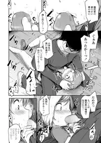 COMIC LO 2018-08 [Digital]