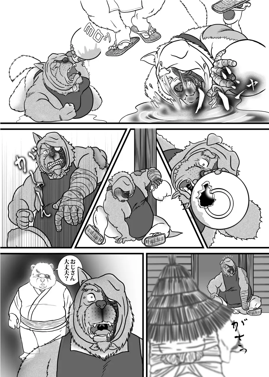 Gekkaryouran Kaei no Shou