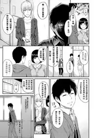 [Yoshiura Kazuya] Kizashi Ch. 1-9 [Chinese] [闲着没事就个人汉化组]