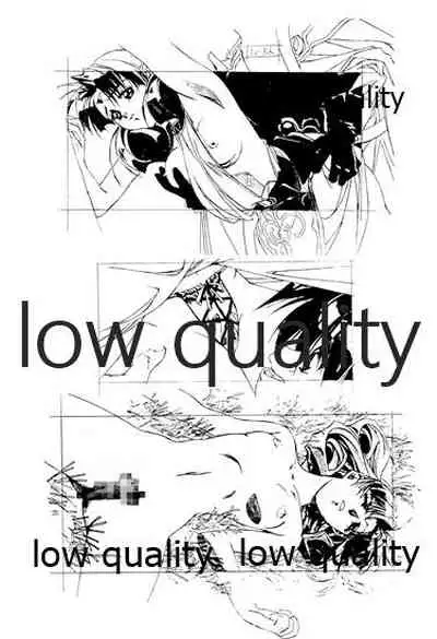 (C46) [大人の童話 (竹井正樹)] DragonKnight 4 原画集