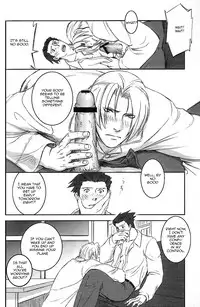 [Miteiya (Otapyon)] RING (Gyakuten Saiban) [English] {Lucathia, batpig}