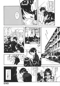 [Katsuragi You] Nikuhida Beni Iro.