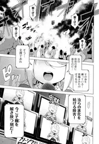 [Kenji] Ratai Geijutsubu!! [Digital]