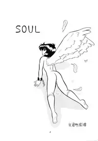 [P Shoukai (Various)] Charging P Zoukangou Moudoku