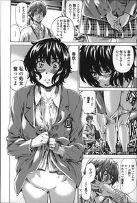 [MARUTA] Choushin de Mukuchi no Kanojo ga Hatsujou Shite Kitara Eroiyo ne?