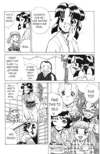 Femme Kabuki 3 [English]