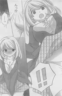 COMIC CanDoll 2010-08 Vol. 79