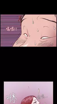 [Black October] Looser Ch.1~4 [Chinese]