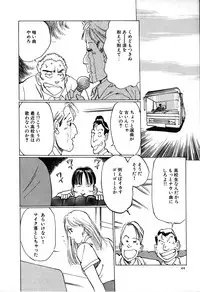 [Manno Rikyu] Seifuku Yuugi - Costume Playin