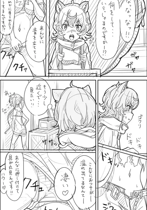 だんまち薄い本