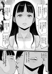 COMIC KURiBERON 2018-12 Vol. 74