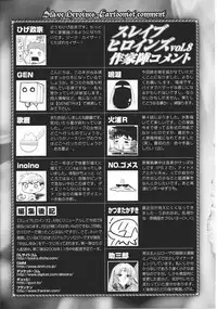 [Anthology] Slave Heroines Vol. 8 [English] {Kizlan}