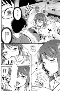 COMIC HOTMiLK 2013-08