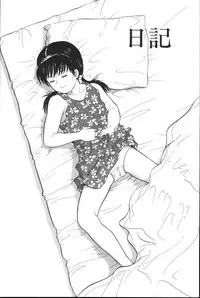 [Ichiichi Yuuna] Michikusa (another version)