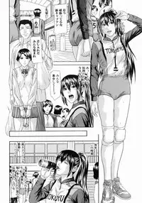 [Chin Tokusyu] Hamerare - I am inserted