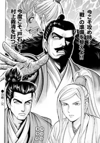 [Ohsugi Yukihiro] Aruki Miko Kyuubi Ni