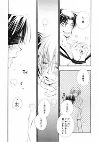 [Inomoto Rikako] Baby Bitch!