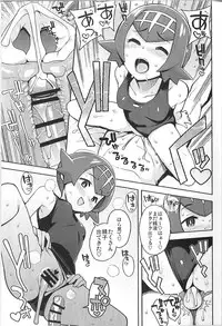 (C93) [Funi Funi Lab (Tamagoro)] MAO FRIENDS2 (Pokémon)