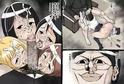 Shikyuu Datsu Sex after